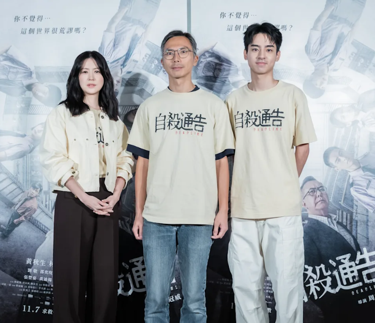 林予晞（左起）、導演周冠威、劉敬。（圖／本萃電影）